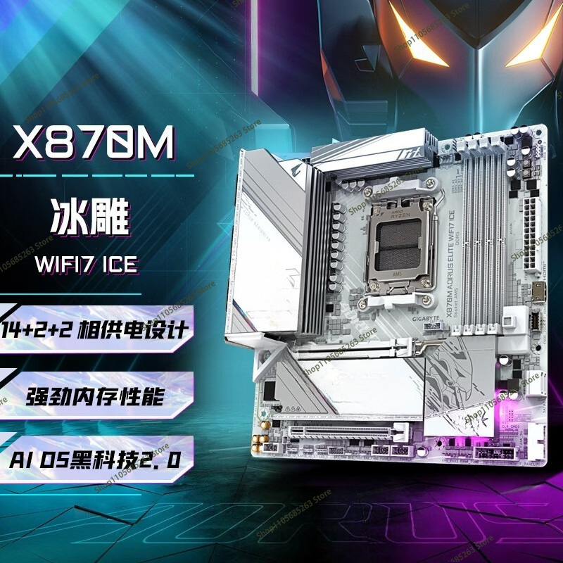 Ddr5 Memory - AM5 Motherboard ATX Weiß Eisskulptur X870M