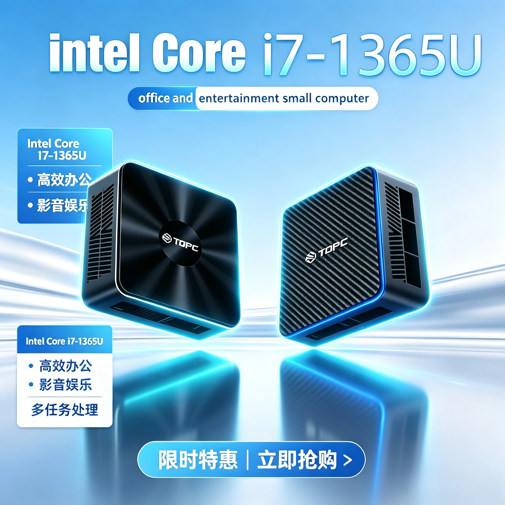 Ddr5 Sodimm - Ultrakompakter neuer Hochleistungs-Mini-PC mit Intel Core