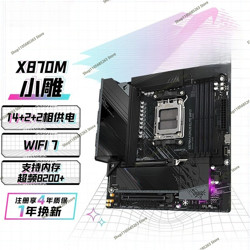 AM5 Motherboard ATX Weiß Eissk – Ddr5 Memory Bewertung und Preis