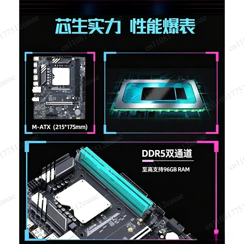 13. Generation Q1HY Motherboar – Ddr5 Kit Bewertung und Preis