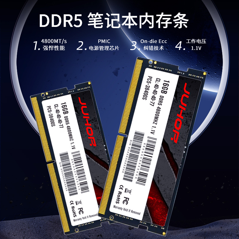 JUHOR DDR5 8GB 16GB 32GB 4800  – Ddr5 32Gb Bewertung und Preis