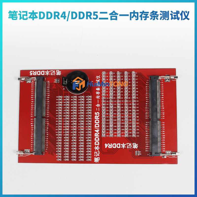 DDR4 DDR5 2-in-1 Laptop-RAM-Te – Ddr5 Laptop Ram Bewertung und Preis