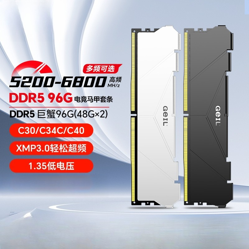 DDR5-Speicher 128G 96G E-Sport – Ddr5 6000Mhz Bewertung und Preis